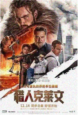 洛丽塔1962电影海报