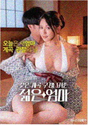 洛丽塔1997幕后花絮